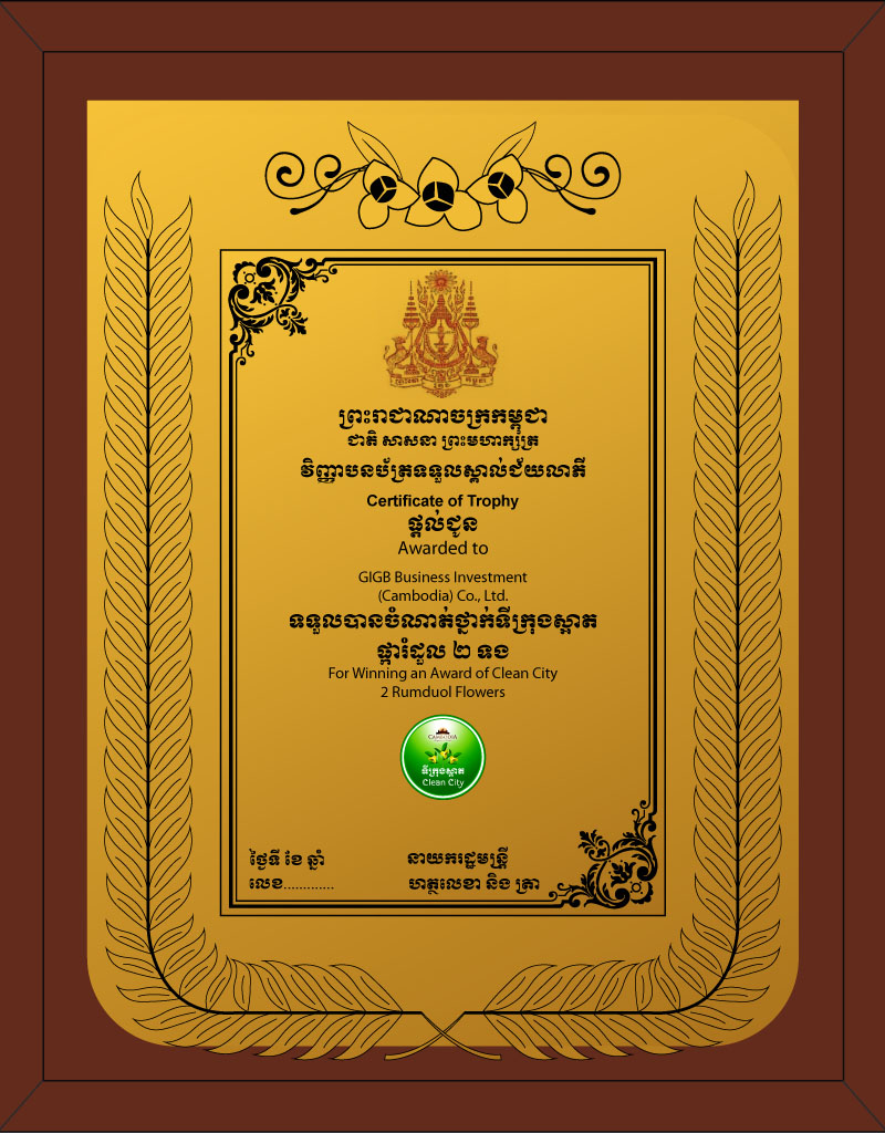 certificates-in-phnom-penh (9)