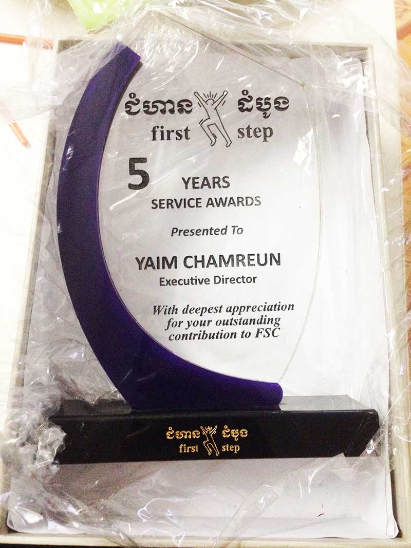 First Step Award 2015