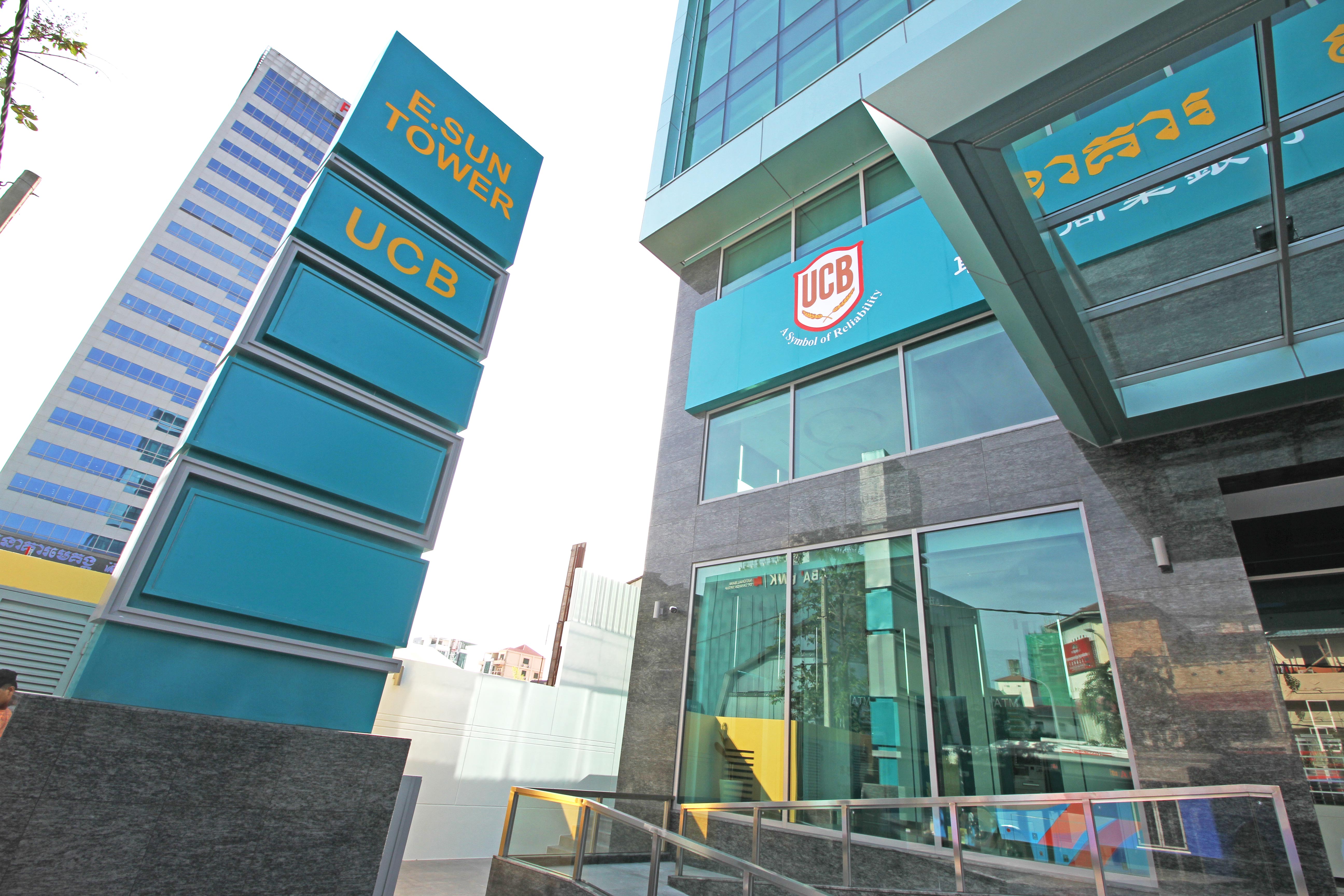 UCB E.Suntower Signage – Capital Arts | Creative Graphic Solution